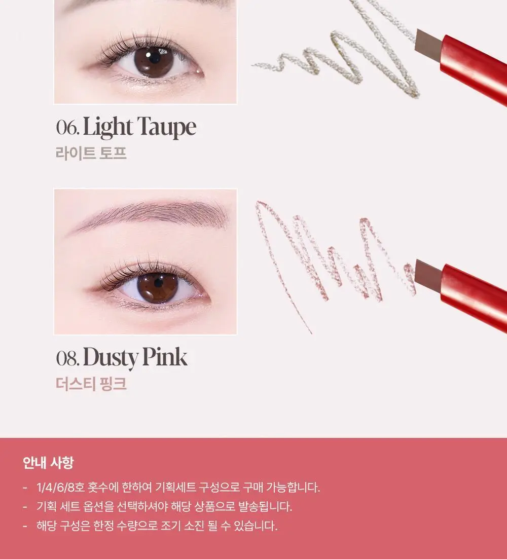 [더블기획] 에스쁘아 더브로우 밸런스 펜슬 0.1g 4colors 2개입 상세페이지 4
